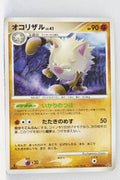 DP4 Dash at Dawn Primeape 1st Edition Rare