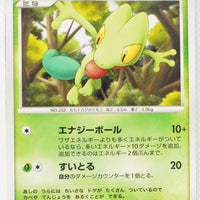 DP4 Dash at Dawn Treecko 1st Edition