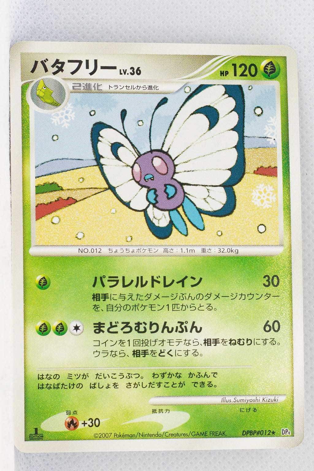 DP4 Dash at Dawn Butterfree 1st Edition Rare