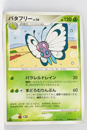 DP4 Dash at Dawn Butterfree 1st Edition Rare