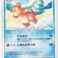 DP4 Moonlit Pursuit Slowbro 1st Edition