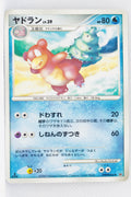 DP4 Moonlit Pursuit Slowbro 1st Edition