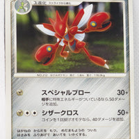 DP4 Moonlit Pursuit Scizor 1st Edition Rare