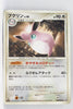 DP4 Dash at Dawn Wigglytuff 1st Edition Rare