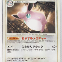 DP4 Dash at Dawn Wigglytuff 1st Edition Rare