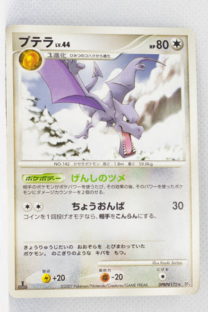 DP4 Dash at Dawn Aerodactyl 1st Edition Rare