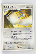DP4 Dash at Dawn Altaria 1st Edition Rare