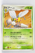 DP4 Moonlit Pursuit Beedrill 1st Edition Rare