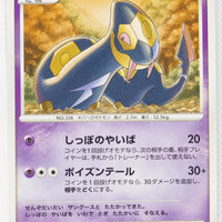 DP4 Moonlit Pursuit Seviper 1st Edition