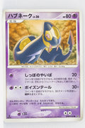 DP4 Moonlit Pursuit Seviper 1st Edition