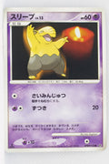 DP4 Moonlit Pursuit Drowzee 1st Edition