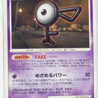 DP4 Moonlit Pursuit Unown F 1st Edition