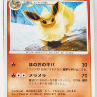 DP4 Dash at Dawn Flareon 1st Edition Rare