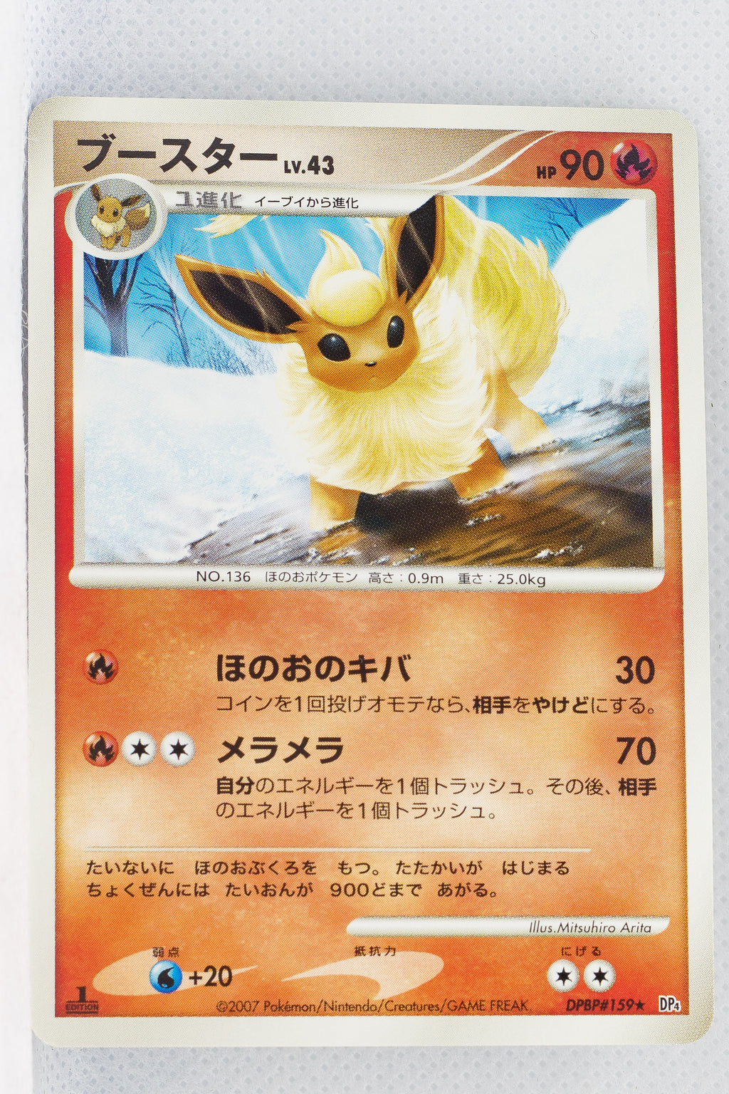 DP4 Dash at Dawn Flareon 1st Edition Rare