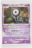 DP4 Dash at Dawn Unown L 1st Edition