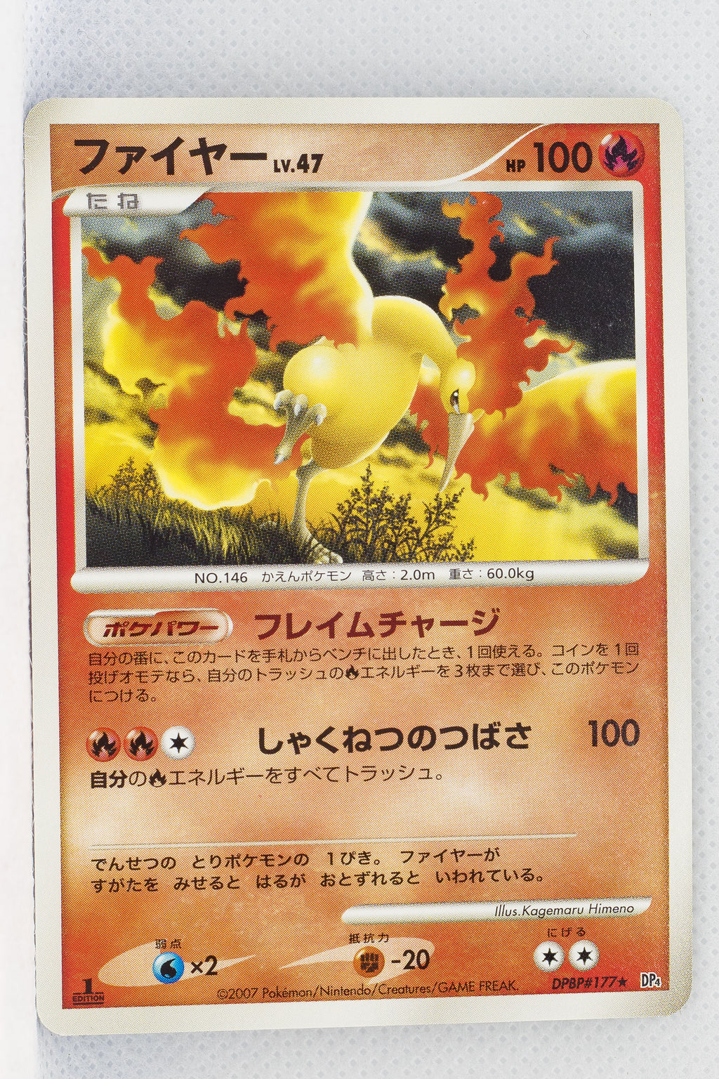 DP4 Dash at Dawn Moltres 1st Edition Rare