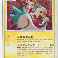 DP4 Dash at Dawn Pachirisu 1st Edition Holo