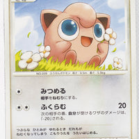 DP4 Dash at Dawn Jigglypuff 1st Edition