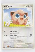 DP4 Dash at Dawn Jigglypuff 1st Edition