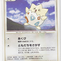 DP4 Dash at Dawn Togepi 1st Edition