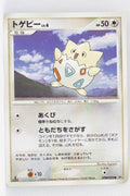 DP4 Dash at Dawn Togepi 1st Edition