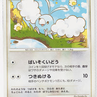 DP4 Dash at Dawn Swablu 1st Edition