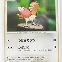 DP4 Moonlit Pursuit Spearow 1st Edition