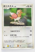 DP4 Moonlit Pursuit Spearow 1st Edition