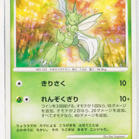 DP4 Moonlit Pursuit Scyther 1st Edition