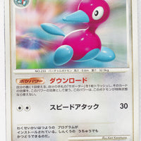 DP4 Moonlit Pursuit Porygon2 1st Edition