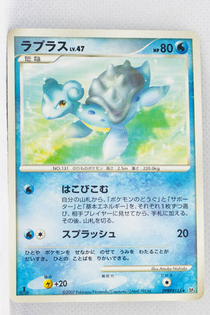 DP4 Dash at Dawn Lapras 1st Edition Rare