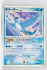 DP4 Dash at Dawn Articuno 1st Edition Rare