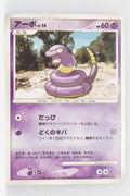 DP4 Dash at Dawn Ekans