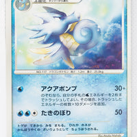 DP5 Temple of Anger Seadra 1st Edition