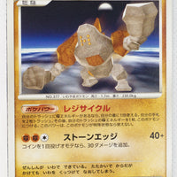 DP5 Temple of Anger Regirock 1st Edition Rare