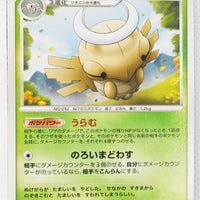 DP5 Temple of Anger Shedinja 1st Edition Rare