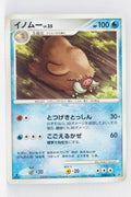 DP5 Temple of Anger Piloswine 1st Edition