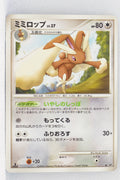 DP5 Temple of Anger Lopunny 1st Edition Rare