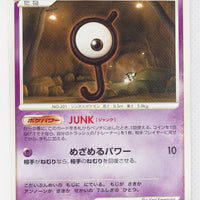 DP5 Temple of Anger Unown J 1st Edition