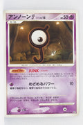 DP5 Temple of Anger Unown J 1st Edition
