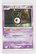 DP5 Cry from the Mysterious Unown V 1st Edition