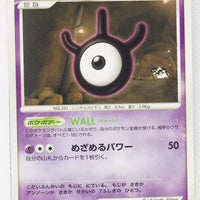 DP5 Cry from the Mysterious Unown W 1st Edition