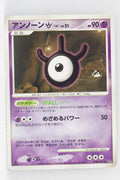 DP5 Cry from the Mysterious Unown W 1st Edition
