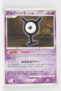 DP5 Cry from the Mysterious Unown Y 1st Edition