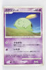DP5 Temple of Anger Gulpin 1st Edition