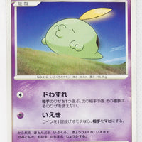 DP5 Temple of Anger Gulpin 1st Edition