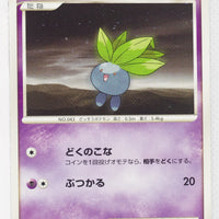 DP5 Cry from the Mysterious Oddish 1st Edition