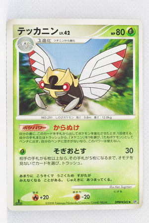 DP5 Temple of Anger Ninjask 1st Edition
