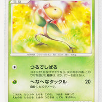 DP5 Cry from the Mysterious Bellsprout 1st Edition