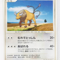 DP5 Cry from the Mysterious Tauros 1st Edition